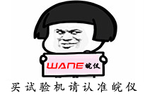世界杯下單平臺 七旬老伯提額轉賬給“妹妹” 辛虧網點實時將他