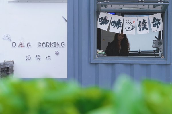 2026FIFA世界杯下單平臺(tái)官網(wǎng) 村咖煥鄉(xiāng)野、山水變賽場(chǎng)、