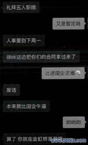 世界杯全球運動用品供應平臺 上海一殘疾男人花光300萬蘊蓄辭