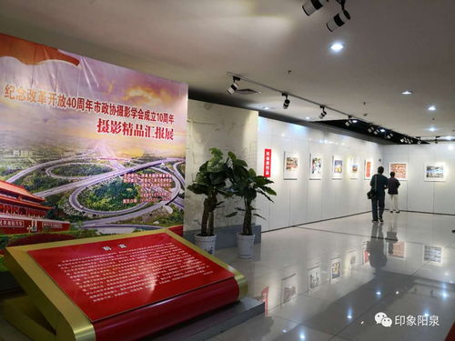 光影留痕四十載——紀念改革開放40周年暨市政協攝影學會成立10周年攝影精品匯報展開展