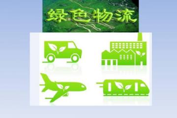 物流技術賦能 專業規劃咨詢與產品網絡構建